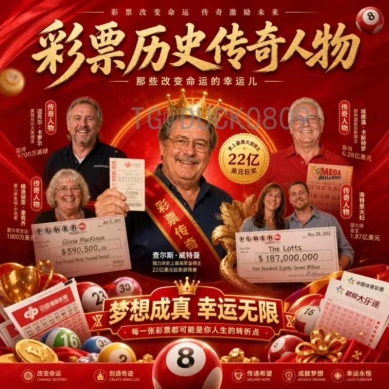 实时2026年美加墨世界杯非洲区名额一览：九队角逐五张门票